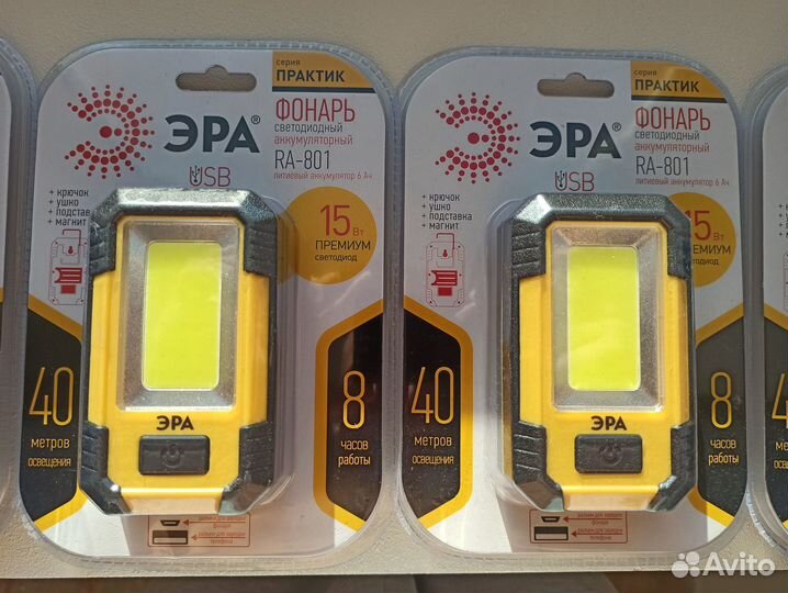 Фонарь аккумуляторный эра RA-801 Практик