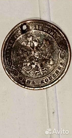 Монеты СССР