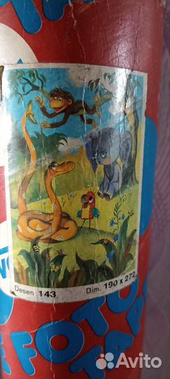 Фотообои детские СССР