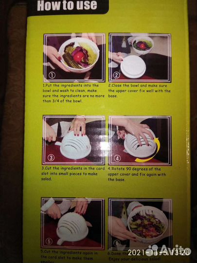 Новая посуда