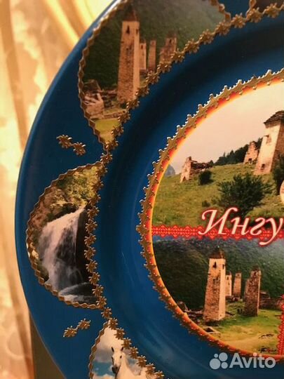 Тарелка декоративная 