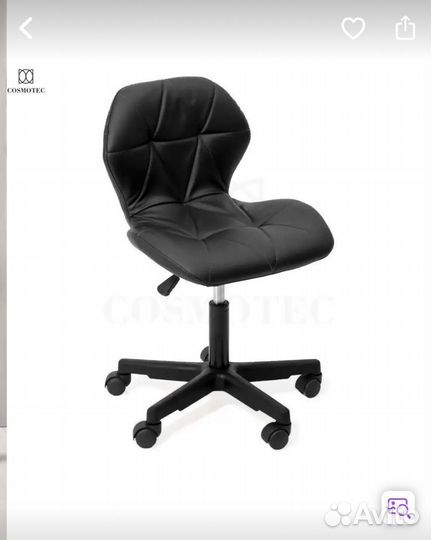 Стул на колесиках