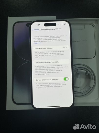 iPhone 14 Pro, 1 ТБ