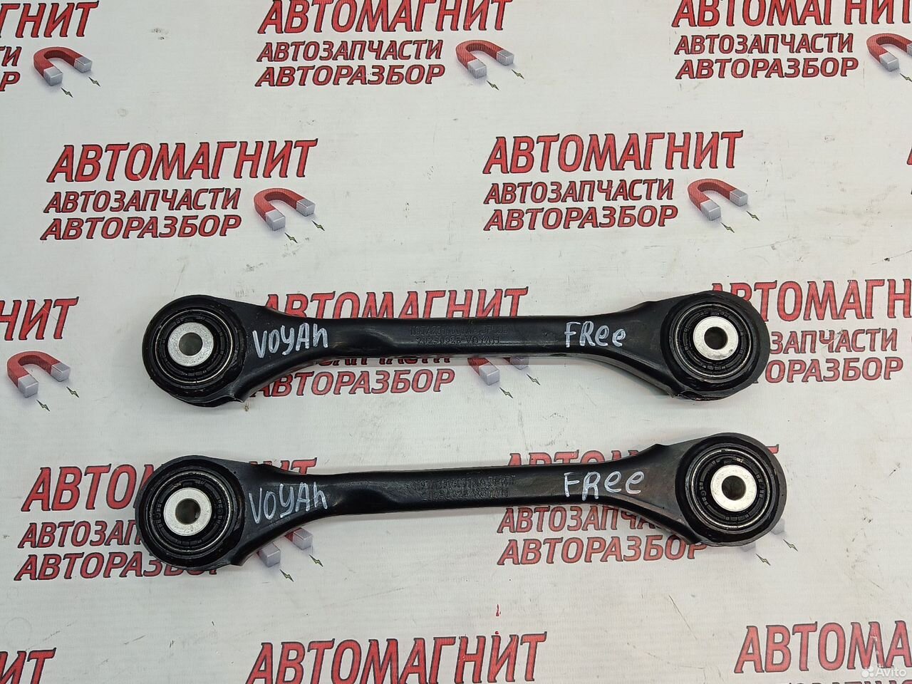 Рычаг задний поперечный Voyah Free