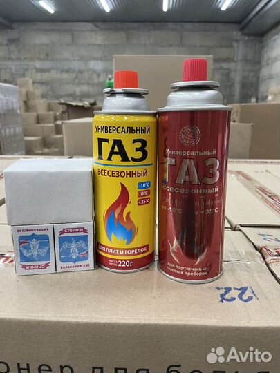 Бытовая химия