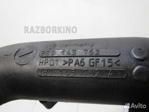 Патрубок интеркулера Ауди