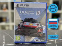 Диск для PS5. WRC 10