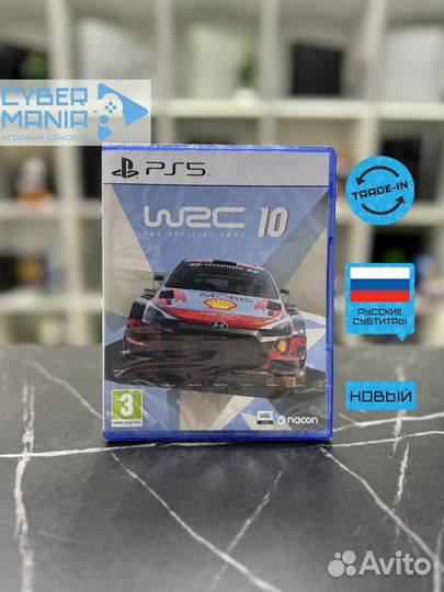 Диск для PS5. WRC 10