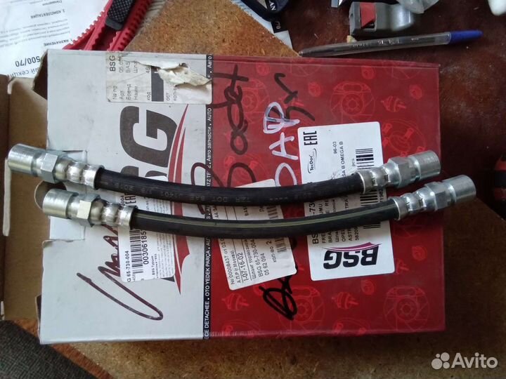 Шланги тормозные задние опель астра ф/вектра а