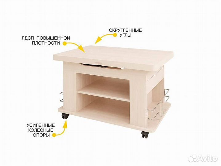Журнальный стол-трансформер Агат 23