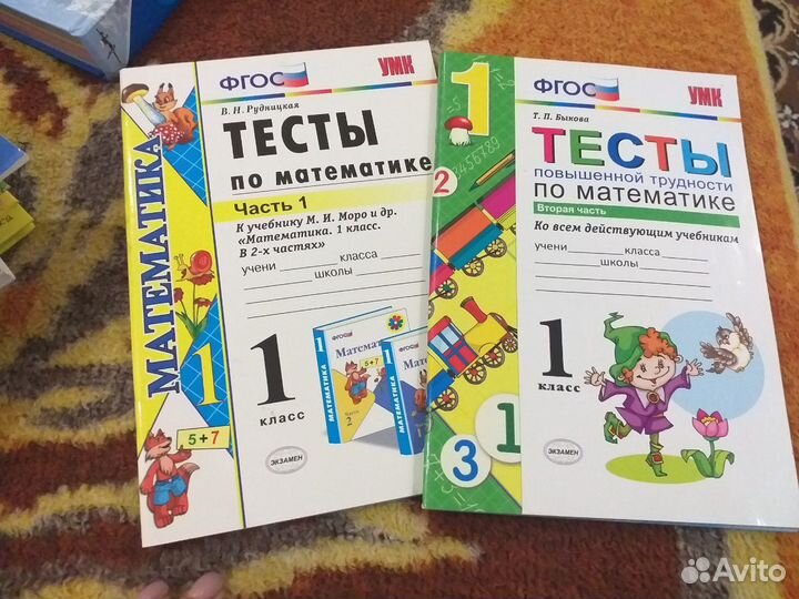 Рабочая тетрадь