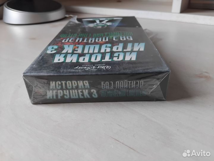 Баз Лайтер - космический спасатель. VHS