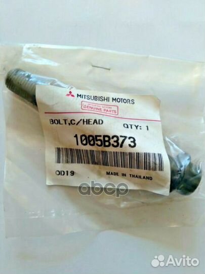 Болт 1005B373 mitsubishi