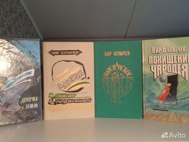 Кир Булычёв. Книги виньетки