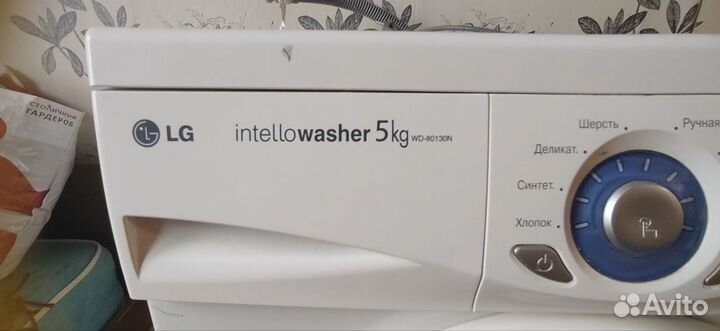 Стиральная машина LG Intello washer 5 kg WD-80130N