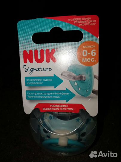 Соска пустышка NUK