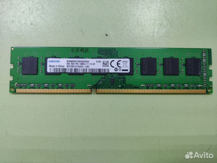 Оперативная память Samsung DDR3 8 гб