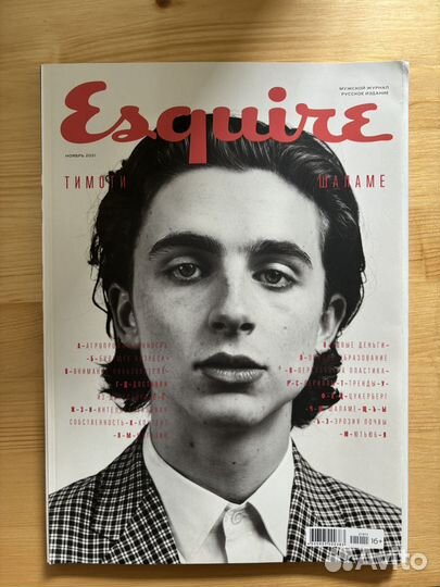 Журнал Esquire Тимоти Шаламе 2021