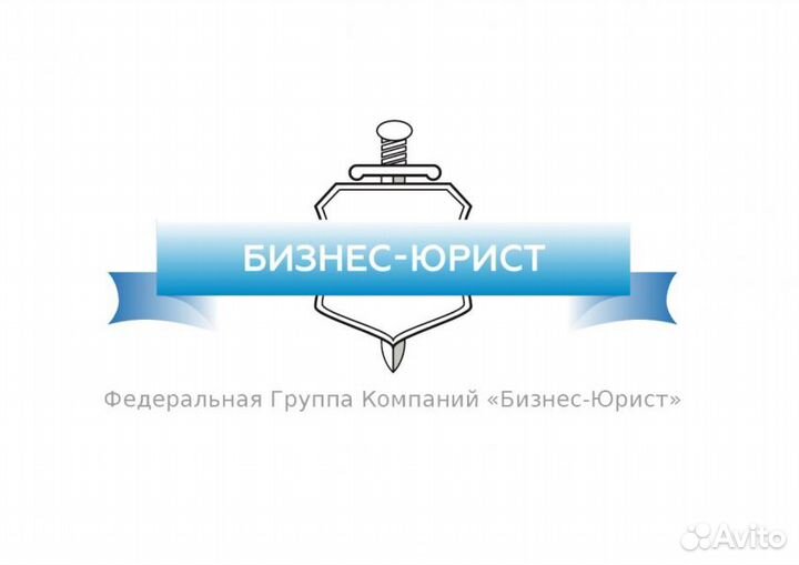Офис-менеджер
