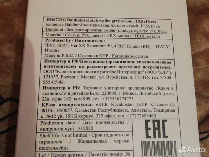 Кошелек женский новый