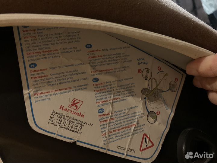 Автолюлька от 0 до 11 кг; berbere