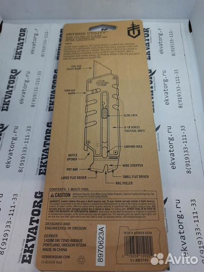 Gerber Prybrid Utility Grey нож-мультитул