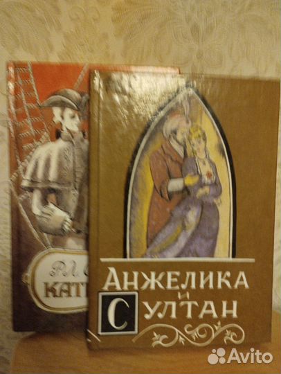 Книги (романы)