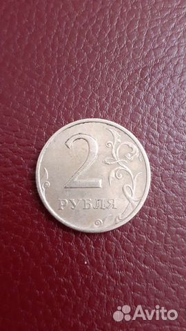 Монета 1998 сп 2 рубля