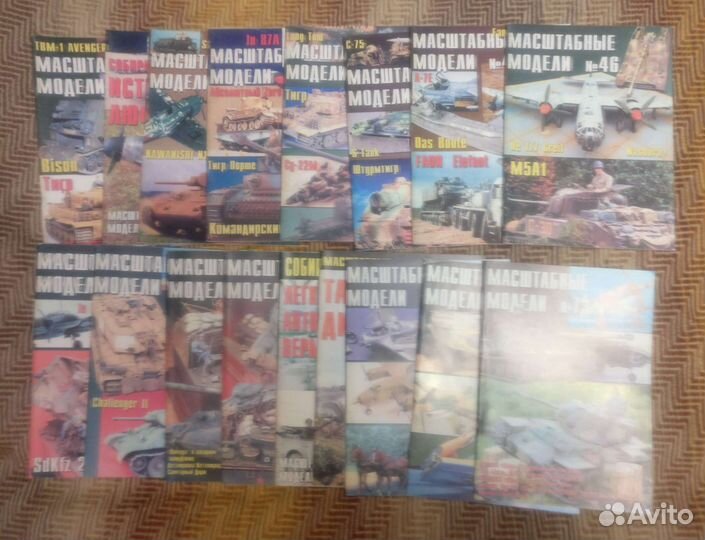 Журнал Масштабные модели
