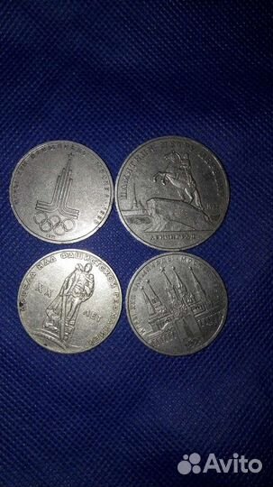 Монеты СССР