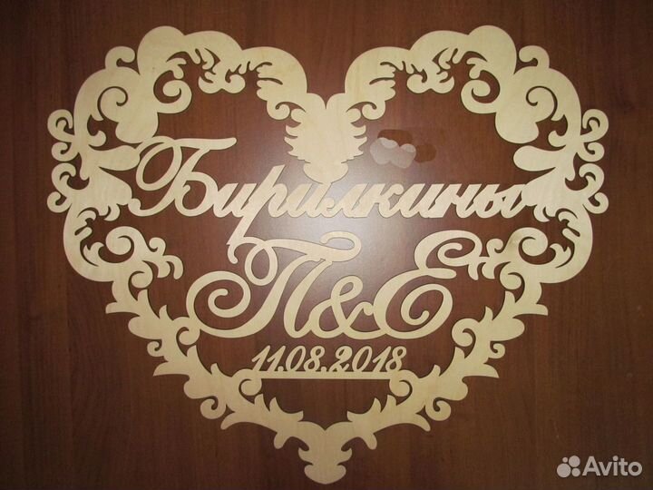 Свадебный герб монограмма