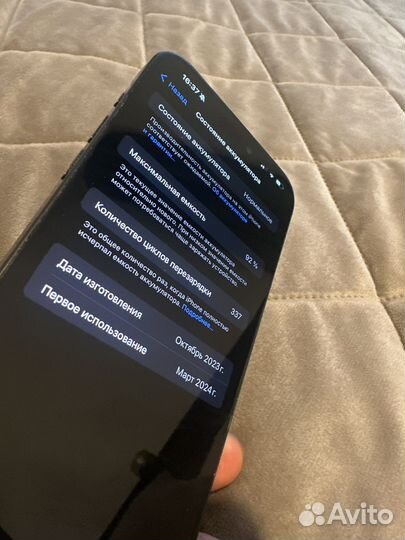 iPhone 15 Pro Max, 256 ГБ