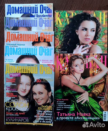 Журналы идв Лыжный спорт maxim Домашний очаг и др