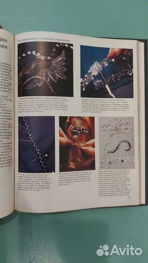 Книги по кройке и шитью