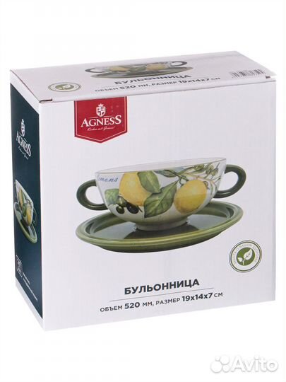 Бульонница Agness Лемон три 19x14x7 см 520 мл