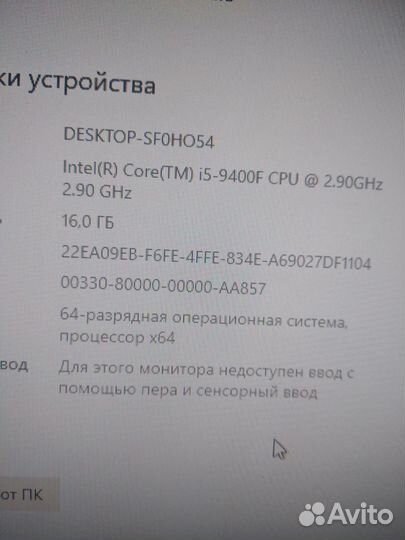 Игровой 1070 i5 9400f
