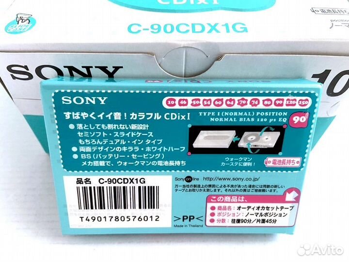 Аудиокассеты кассеты Sony CDix I 90 - 1999 г