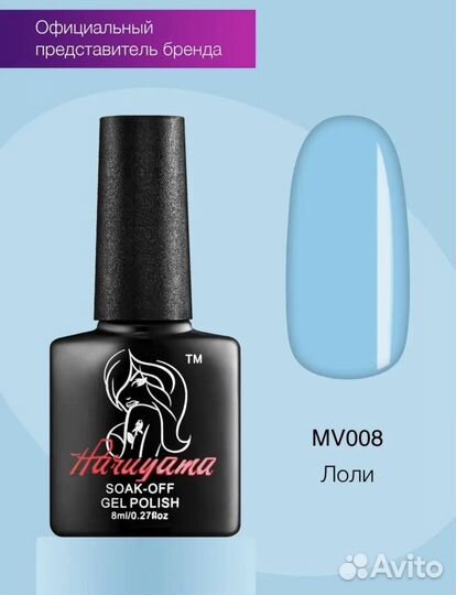 Лак для ногтей, гель лак, shellac