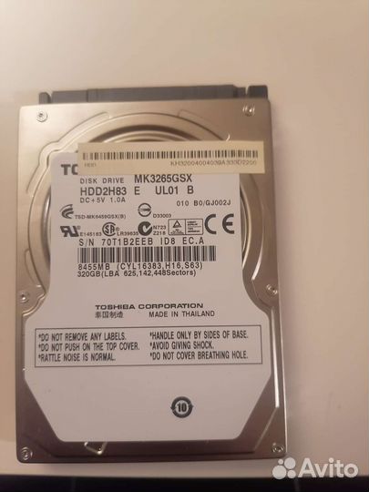 Жесткий диск для ноутбука HDD 320GB
