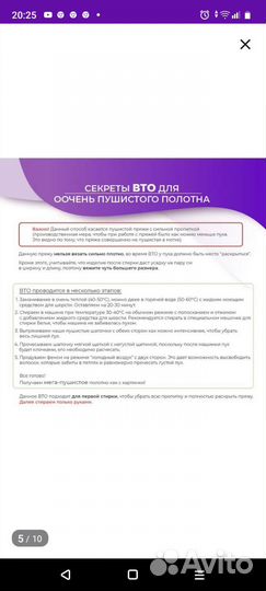 Комплек пряжи (пух норки) 2+2