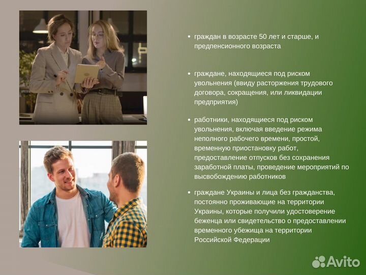 Бесплатное обучение менеджер wildberries, озон