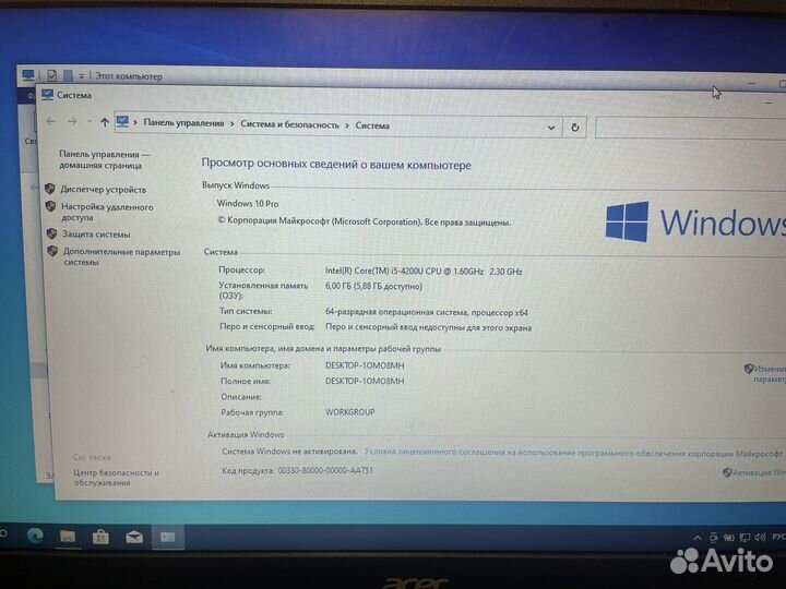 Игровой ноутбук Acer