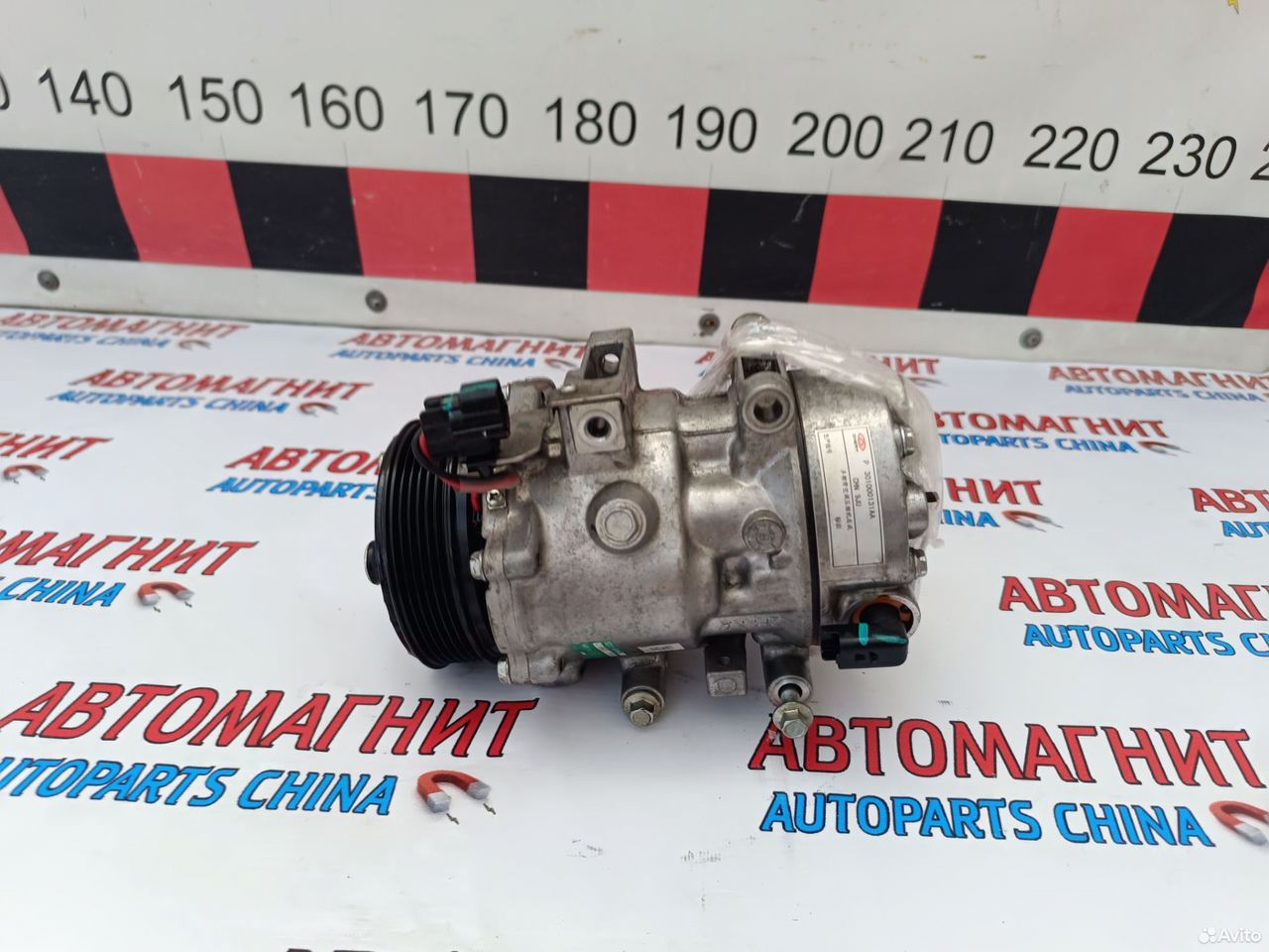 Компрессор кондиционера Jetour Dashing X70 plus