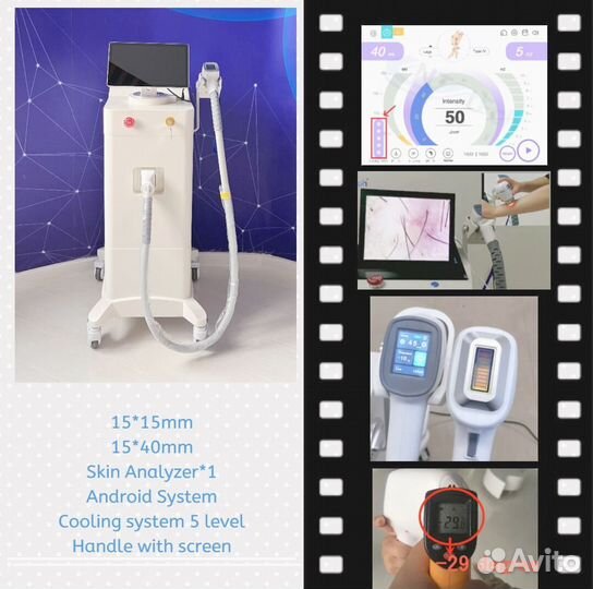 Диодный лазер Alpha Plus