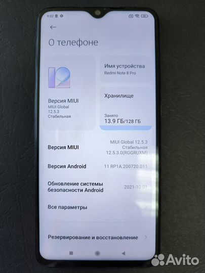 Xiaomi Redmi Note 8 Pro, 6/128 ГБ
