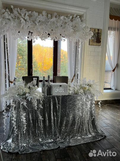 Оформление свадьбы