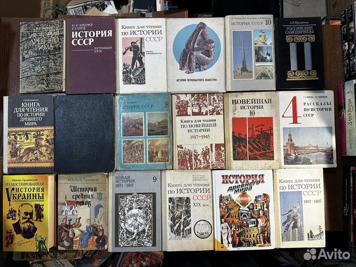 Химия, Биология, История, География учебники