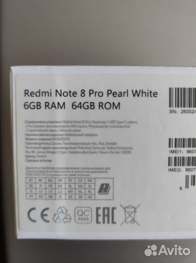 Xiaomi Redmi Note 8 Pro, 6/64 ГБ