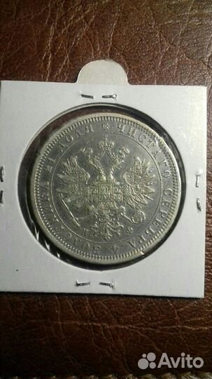Монеты царские и советские продаю и покупаю