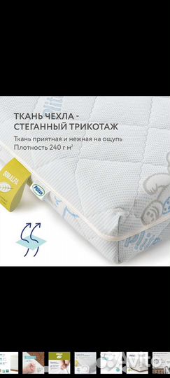 Матрас детский 120 60 Plitex